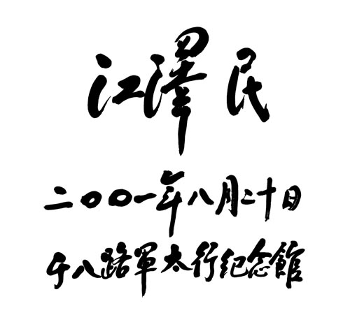 /