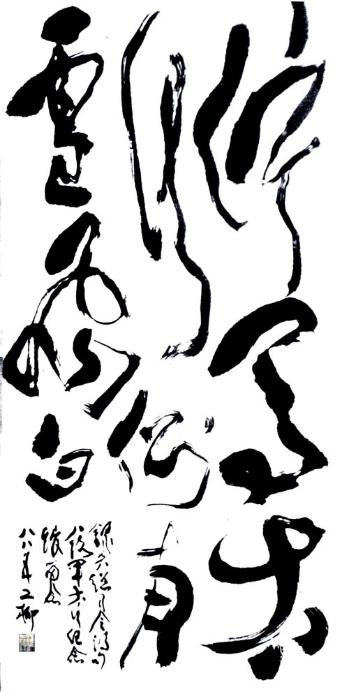 /
